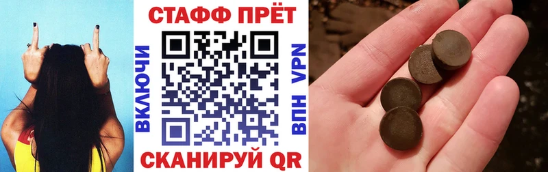 Цена Балей МДМА  Мефедрон  ГАШ 
