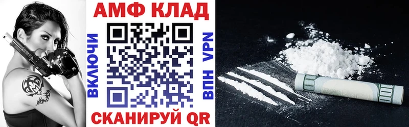 гидра ссылки  Балей  Амфетамин 97%  как найти  