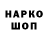 Героин герыч black thorn