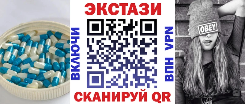 хочу   Балей  Ecstasy DUBAI 