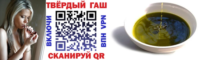 хочу   кракен сайт  Гашиш гашик  Балей 