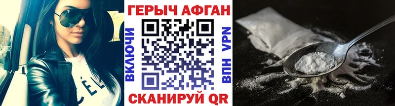 купить наркотик  Балей  Героин Heroin 