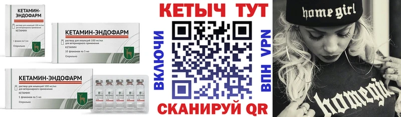 где купить наркоту  Балей  Кетамин VHQ 