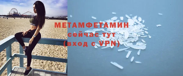 mdpv Аркадак
