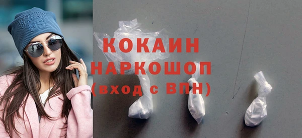 COCAINE Алексеевка