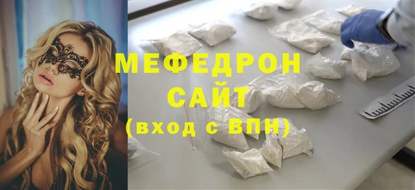 стаф Арсеньев