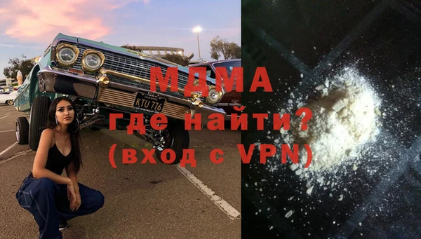 мдма Армянск