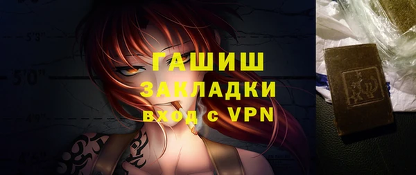 mdpv Аркадак
