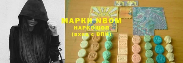 COCAINE Алексеевка