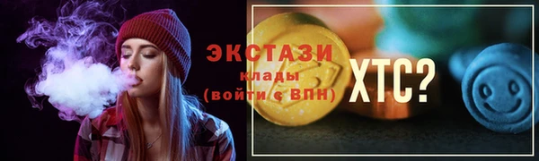 COCAINE Алексеевка
