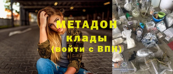 стаф Арсеньев