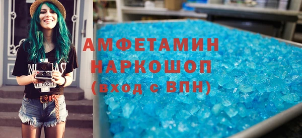 скорость Алзамай
