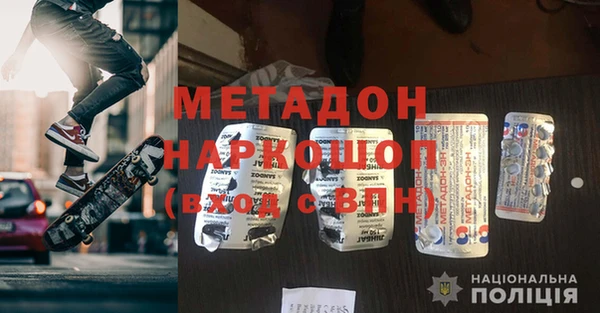 мдма Армянск