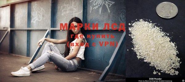 COCAINE Алексеевка