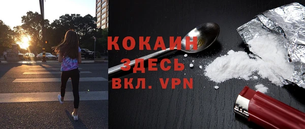COCAINE Алексеевка