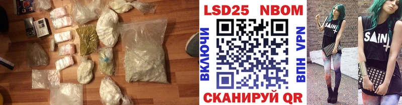 Лсд 25 экстази кислота  купить закладку  Балей 