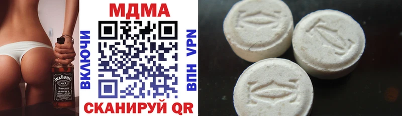 MDMA crystal  наркошоп  Балей 