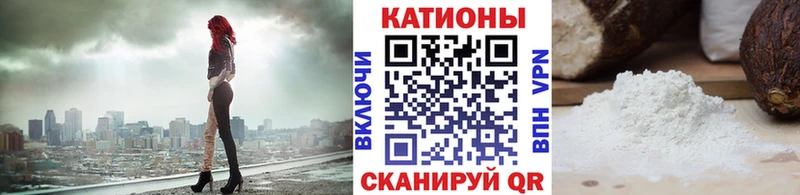 shop как зайти  Балей  Мефедрон кристаллы 