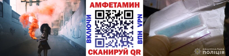 МЕТАМФЕТАМИН кристалл Балей