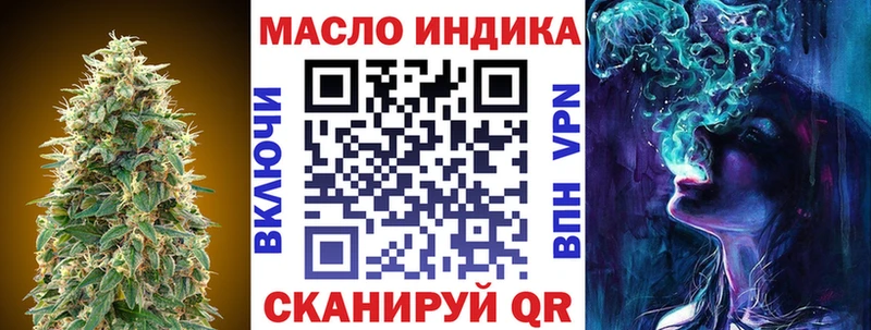 наркота  Балей  Дистиллят ТГК вейп с тгк 