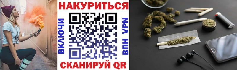 Бошки марихуана марихуана  shop какой сайт  Балей  купить наркотики цена  блэк спрут вход 